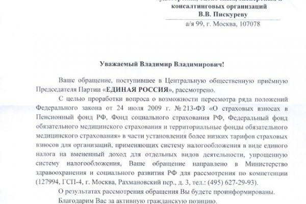 Сайты для даркнета