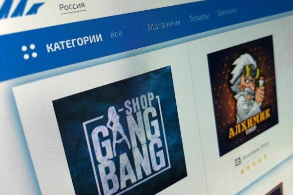 Кракен маркет даркнет speed up