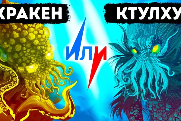 Кракен маркет kr2web in