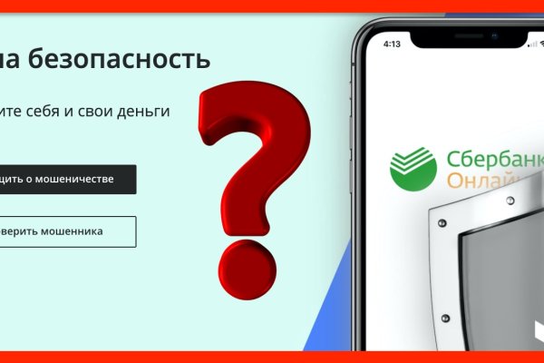 Магазин kraken даркнет
