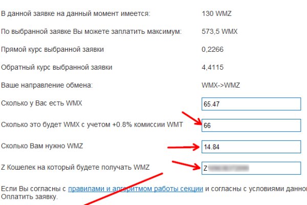 Кракен ссылка онлайн