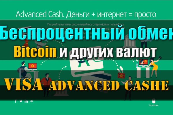 Кракен даркнет только через