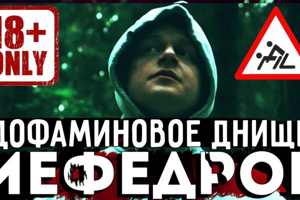 Кракен стор