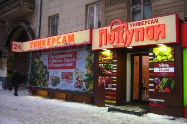 Кракен маркетплейс вход