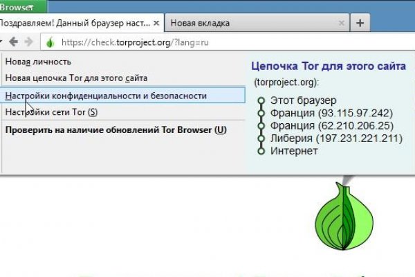 Не могу зайти в кракен