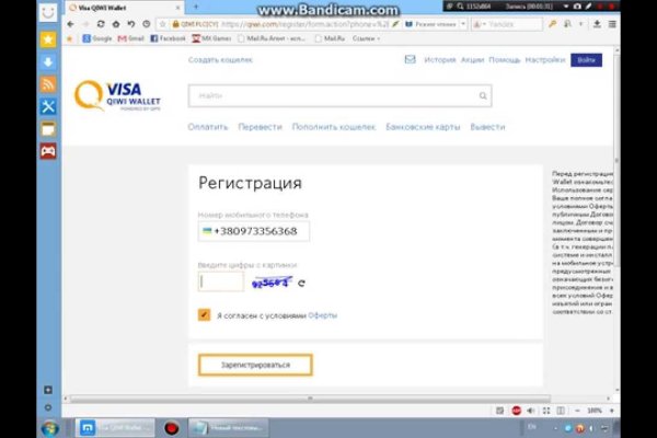 Что с кракеном сегодня сайт