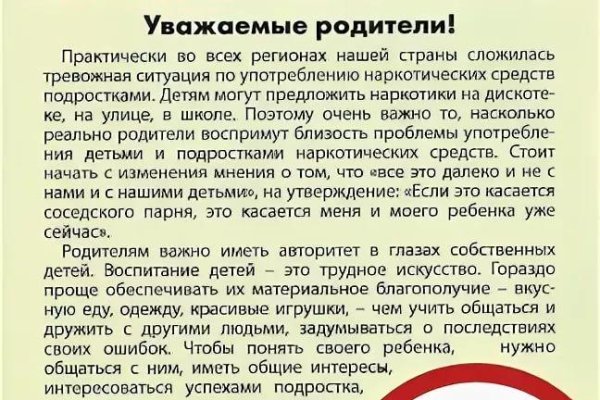 Кракен современный маркетплейс