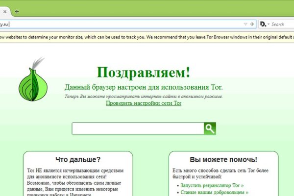 Кракен даркнет слушать