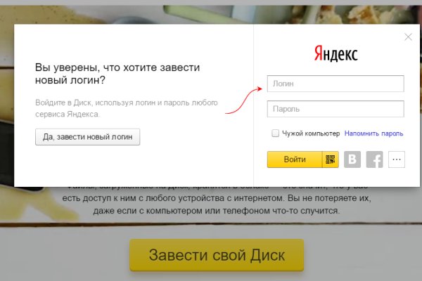 Кракен закладки