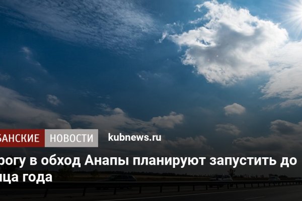 Сайт кракен зайти