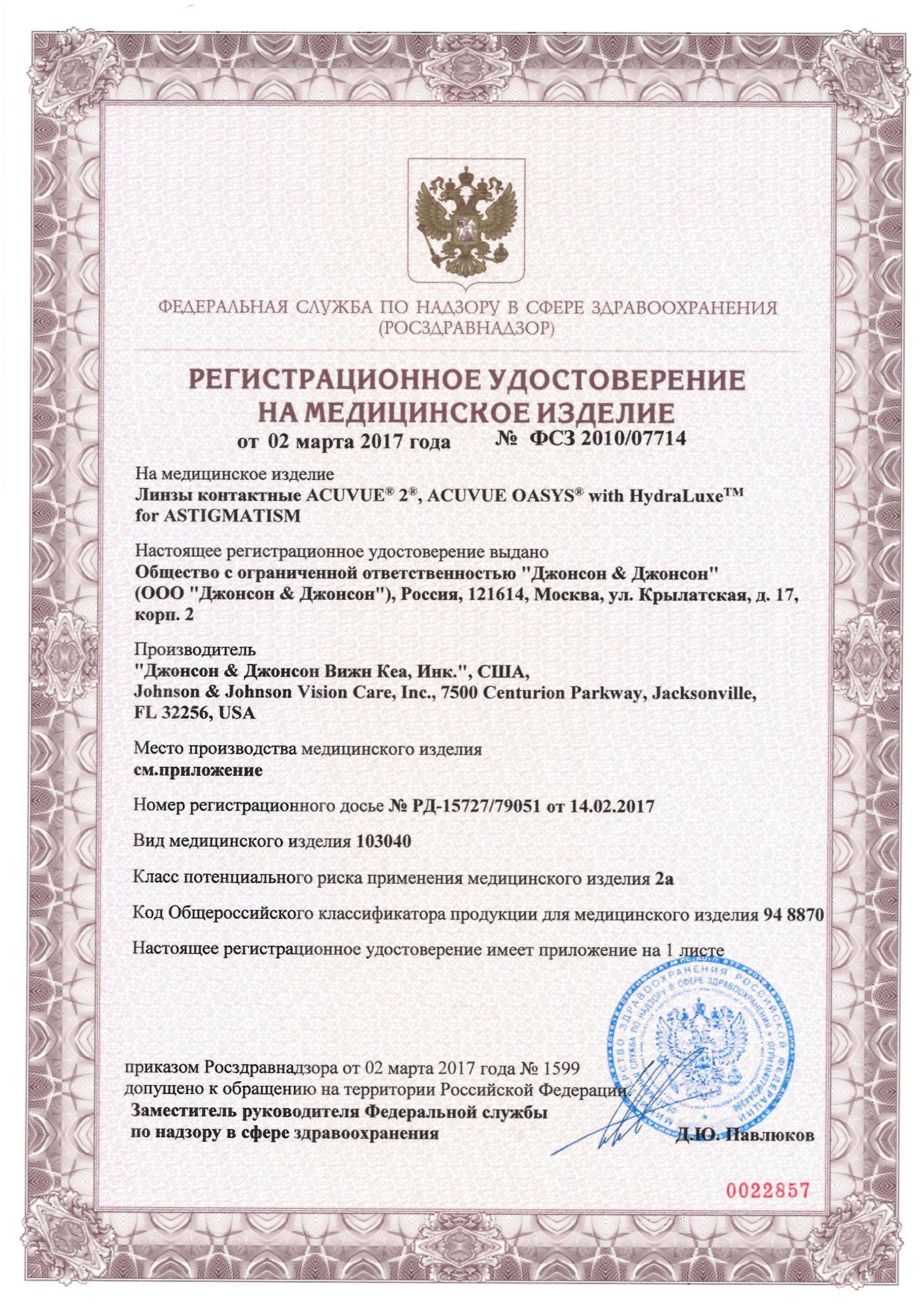 Кракен даркнет слушать