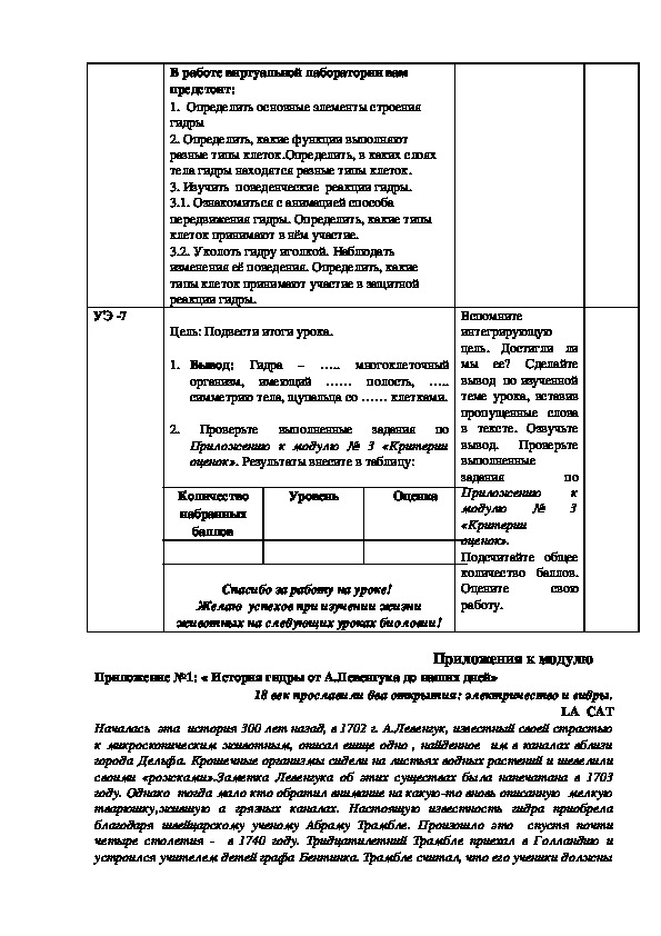 Что такое кракен сайт в россии